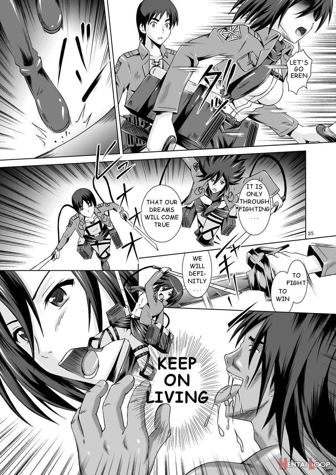 Kibou E No Shingeki page 23