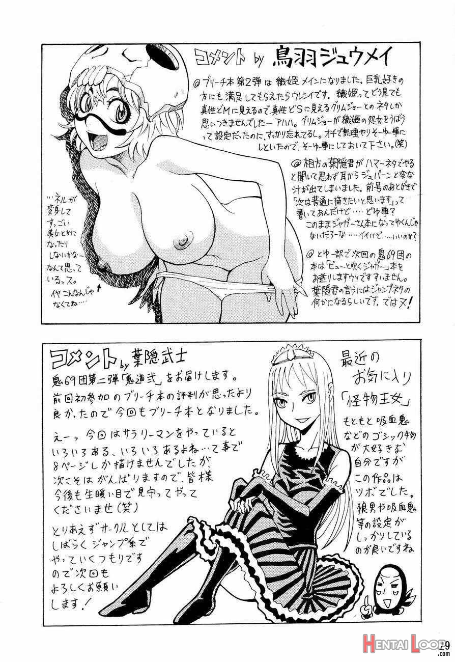 Kidou 2 page 27