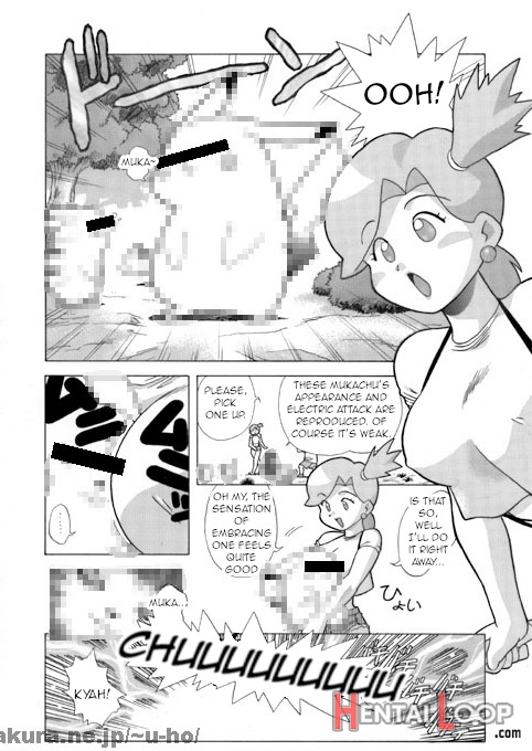 Kigyou Naui! page 2