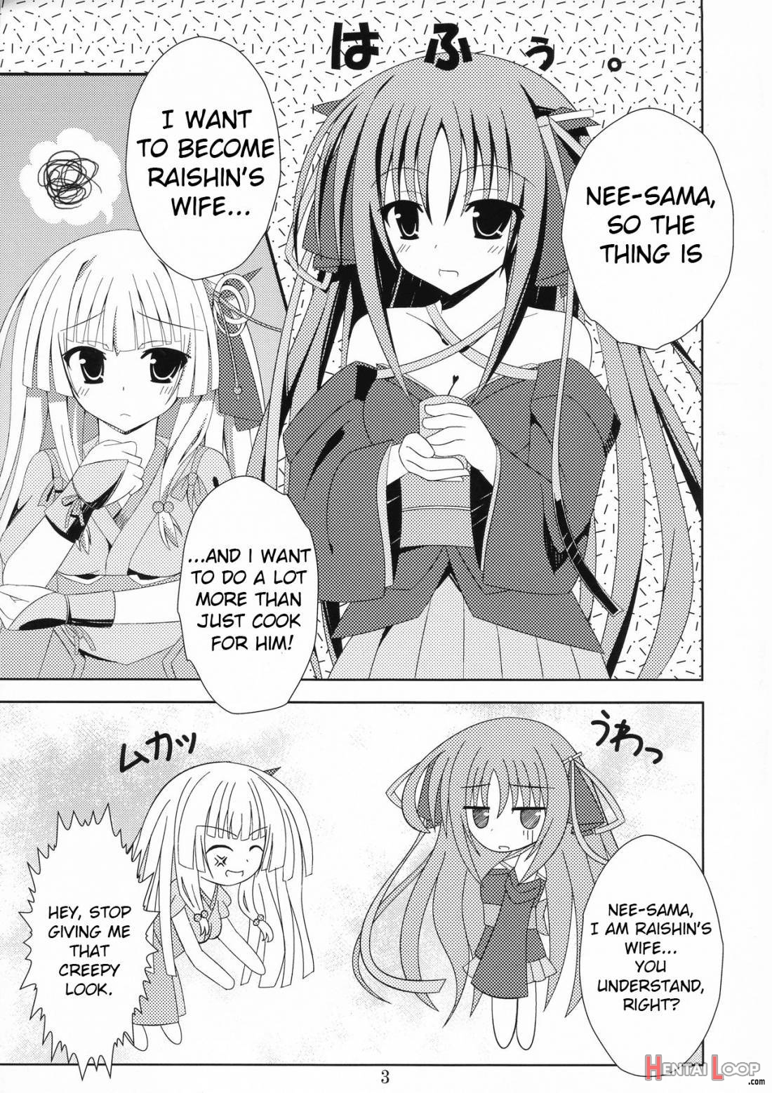 Kikou Shoujo Ni Aisaretai page 2