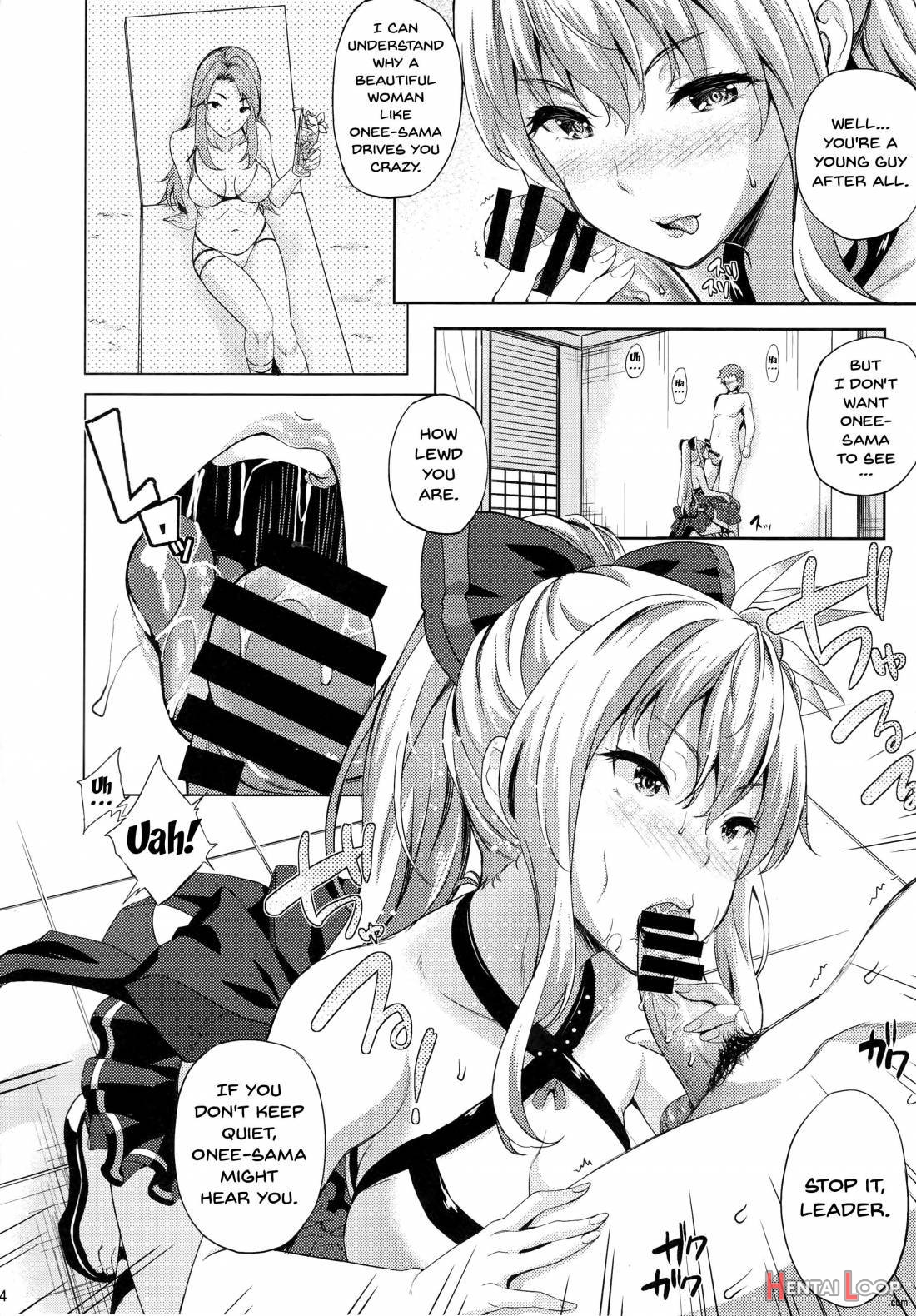 Kikuushi No Seikatsu page 4