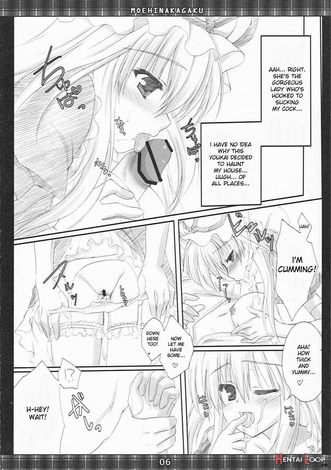 Kimagure Parasite 02 page 3