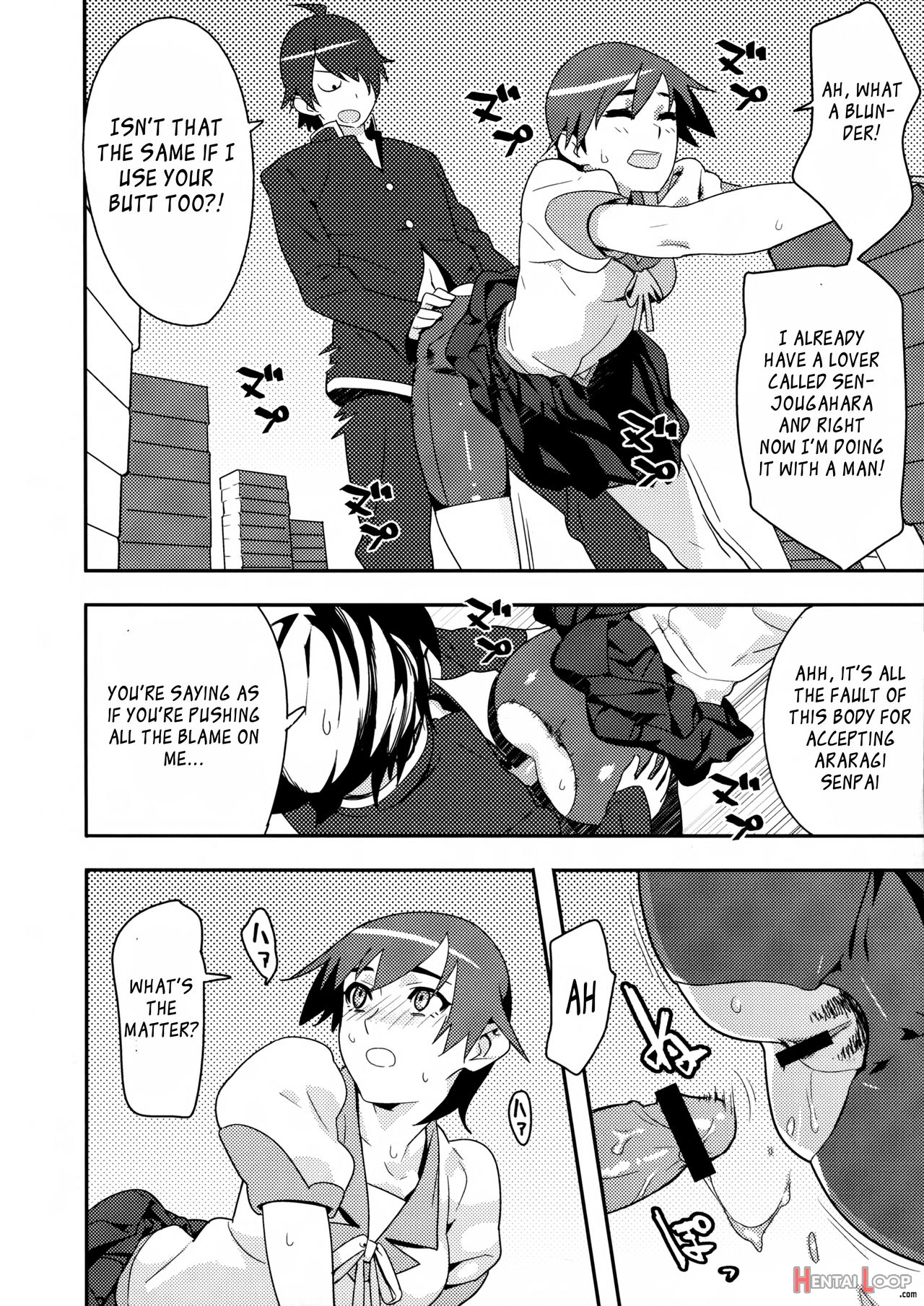 Kimi Ga Shiranai Monogatari page 12