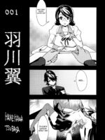 Kimi Ga Shiranai Monogatari page 3