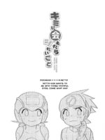 Kimi Ni Aetara Shitai Koto page 2