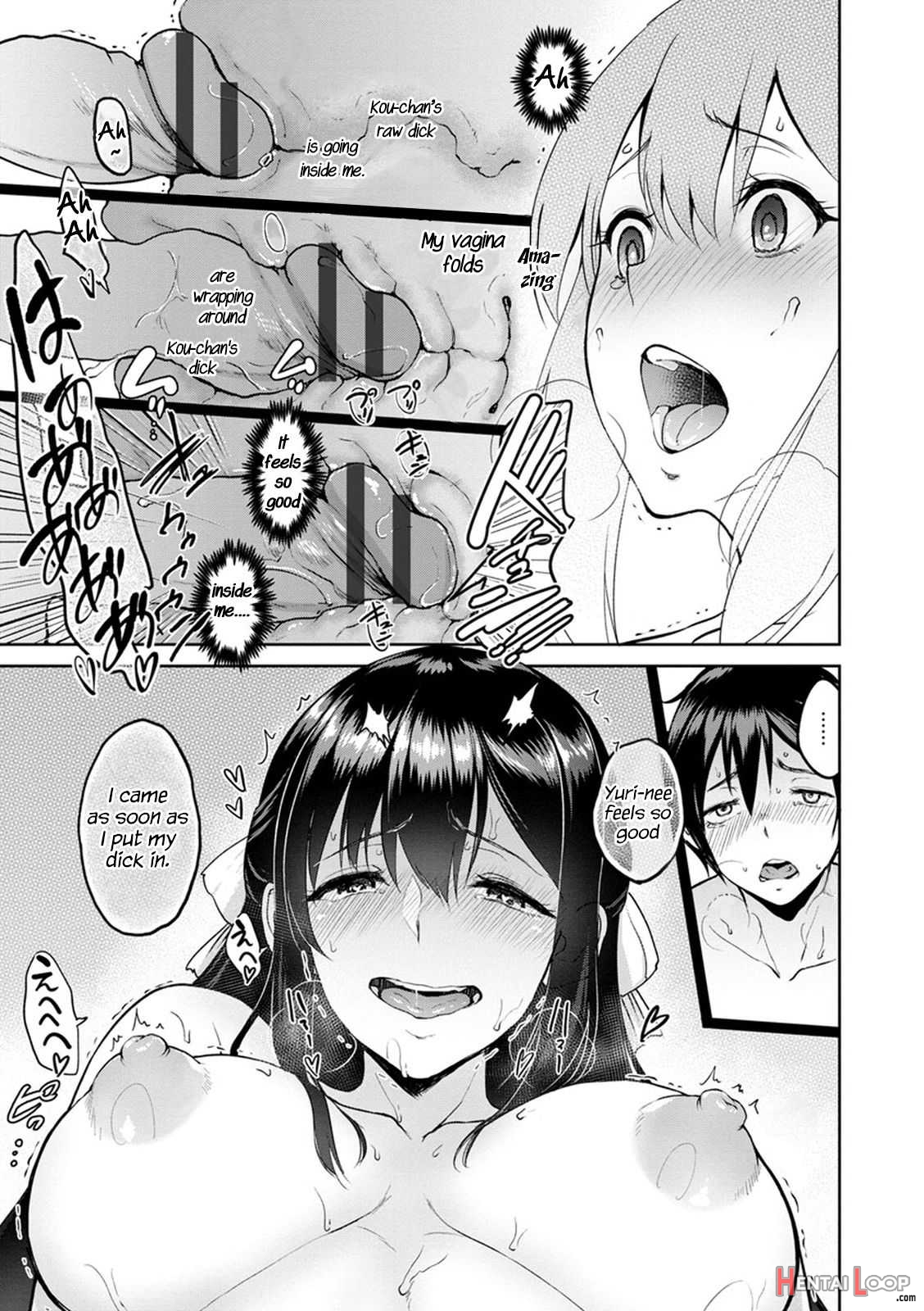 Kimi O Sasou Uzuki Ana page 45