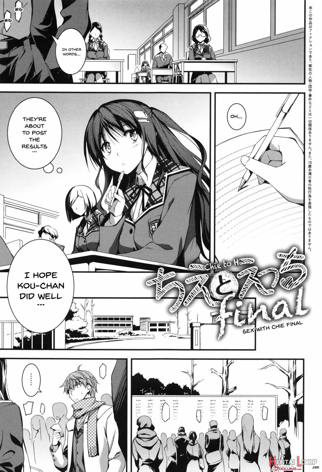 Kimi To H page 108