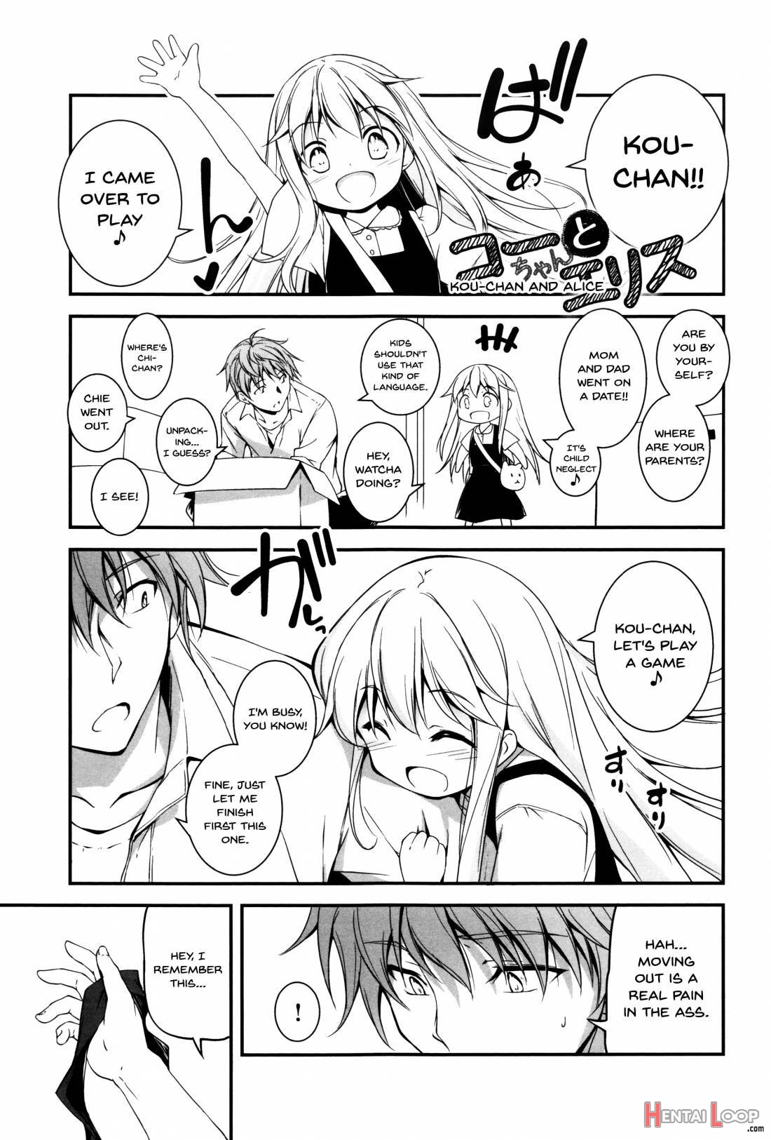 Kimi To H page 222