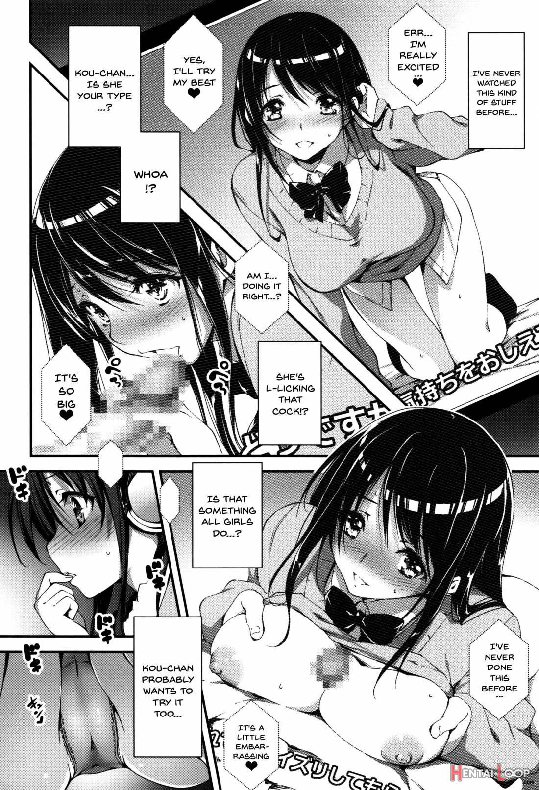 Kimi To H page 25