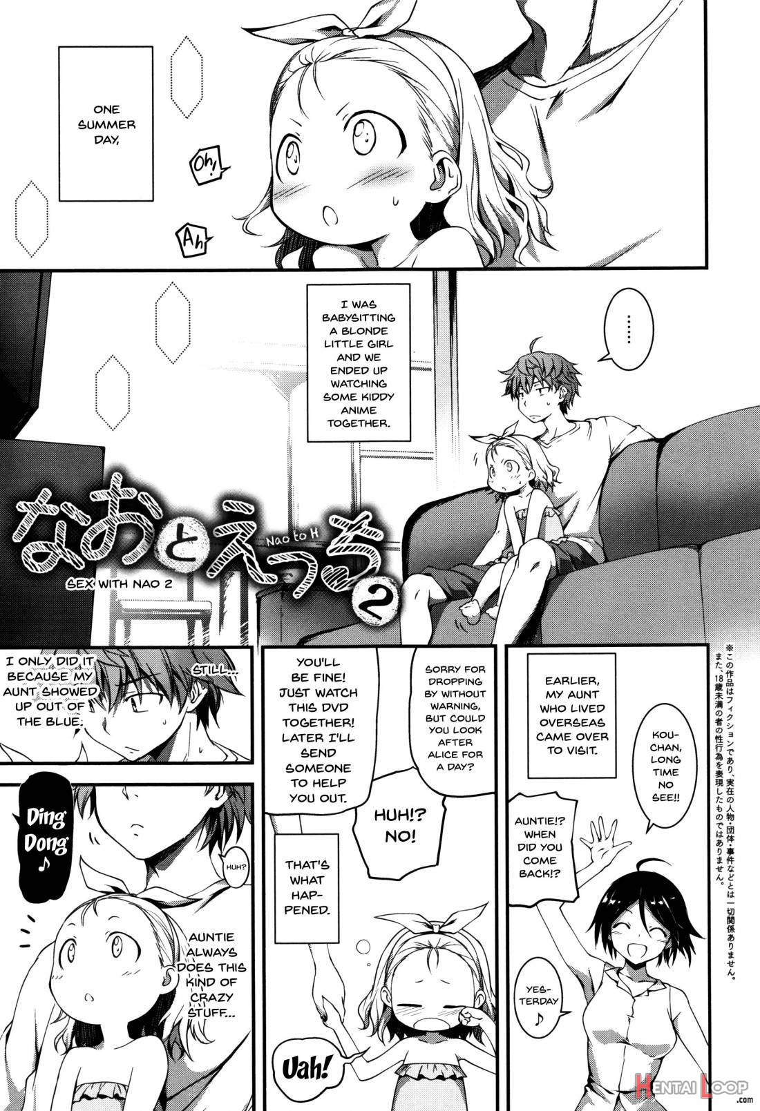 Kimi To H page 78