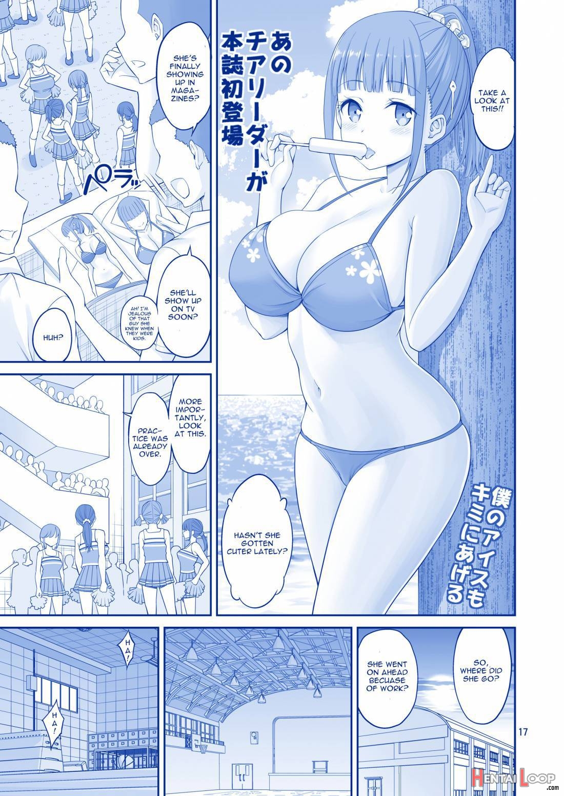 Kimi Wa Akogare No Tawawa page 14