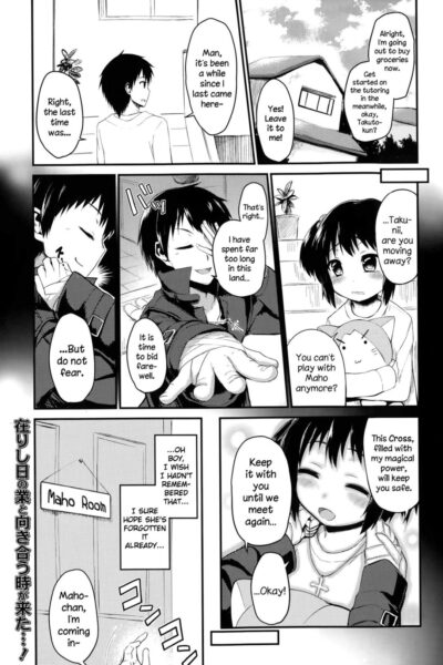 Kimi Wo Muchuu Ni! page 1