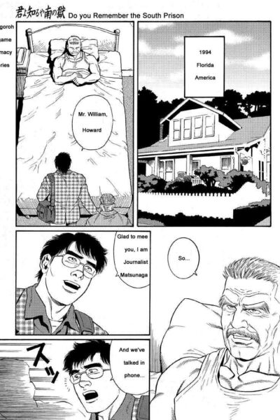 Kimiyo Shiruya Minami No Gokuchapter 01-06 page 1