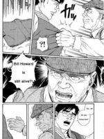 Kimiyo Shiruya Minami No Gokuchapter 01-06 page 8