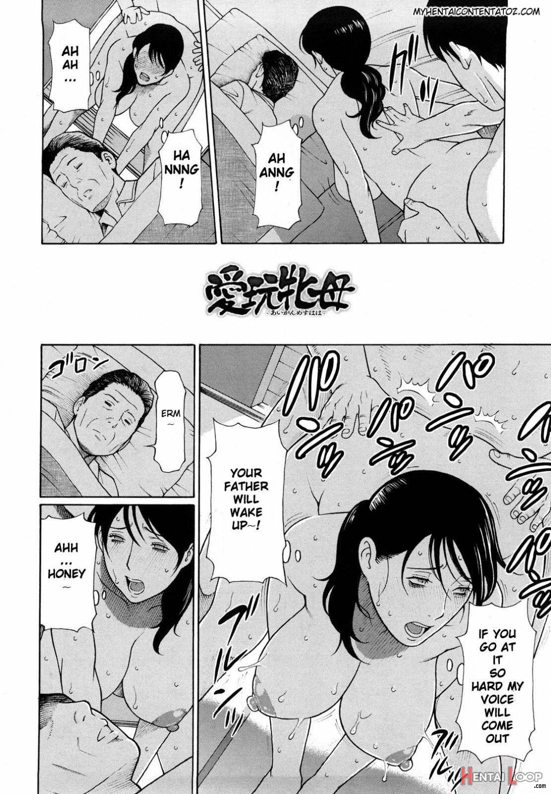 Kindan No Haha-ana | Immorality Love-hole page 77