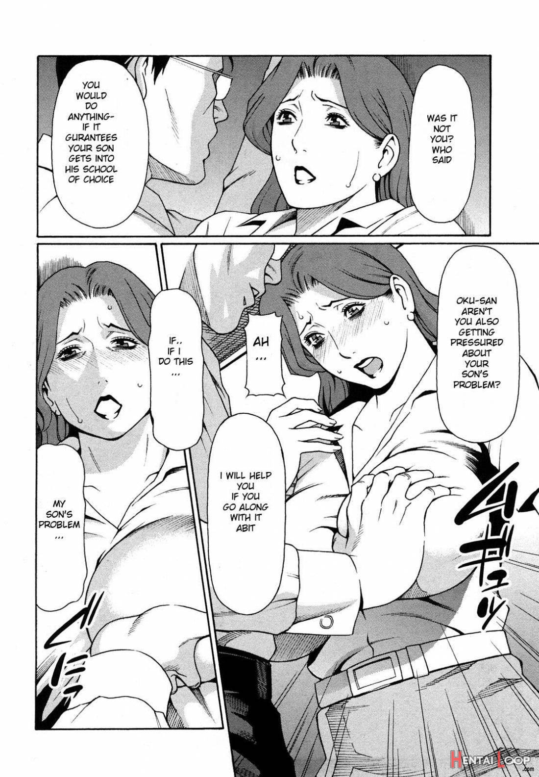 Kindan No Haha-ana | Immorality Love-hole page 85