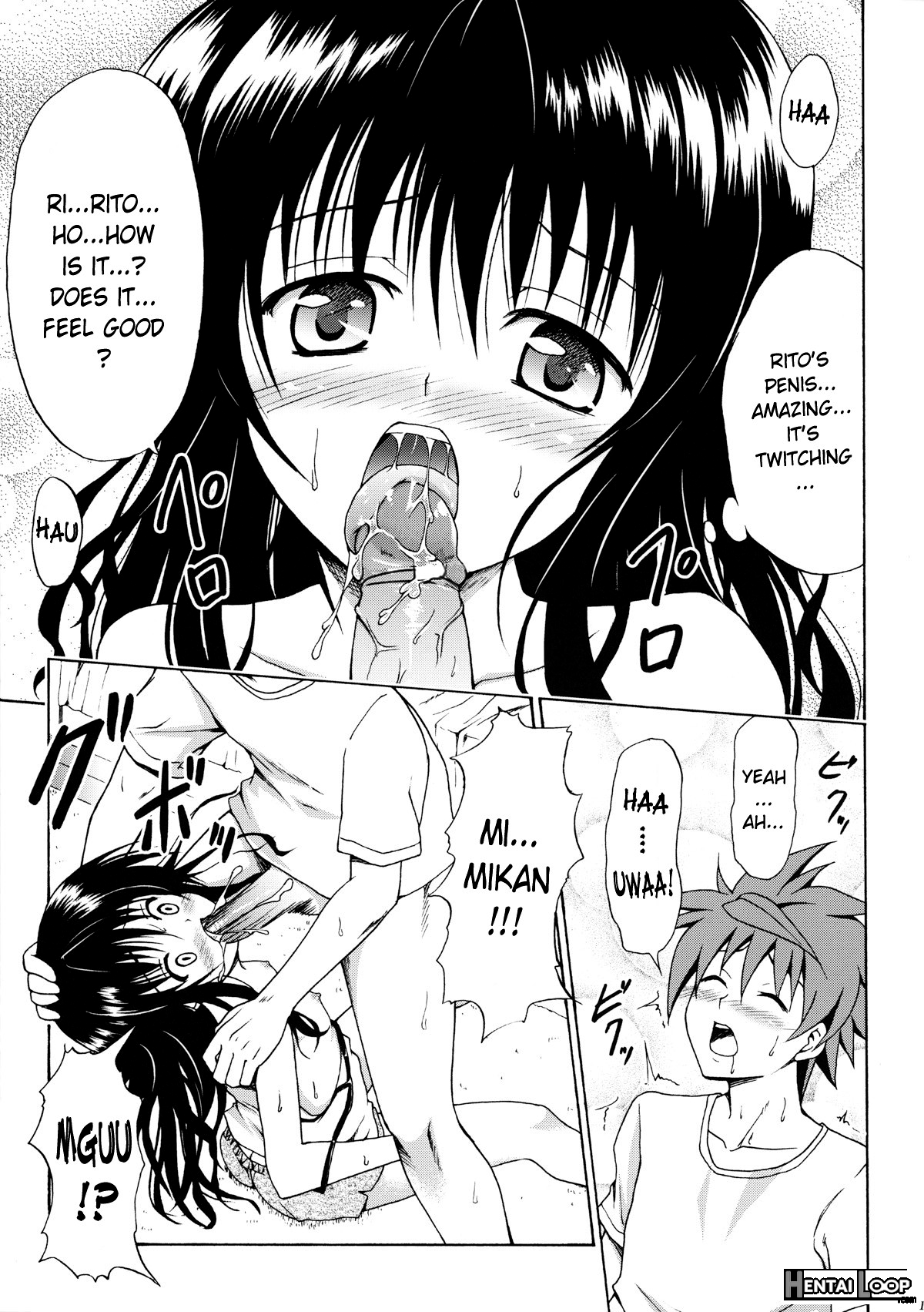 Kindan No Mikan ~soushuuhen+~ page 16