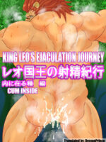 King Leo's Ejaculation Journey - Cum Inside page 1
