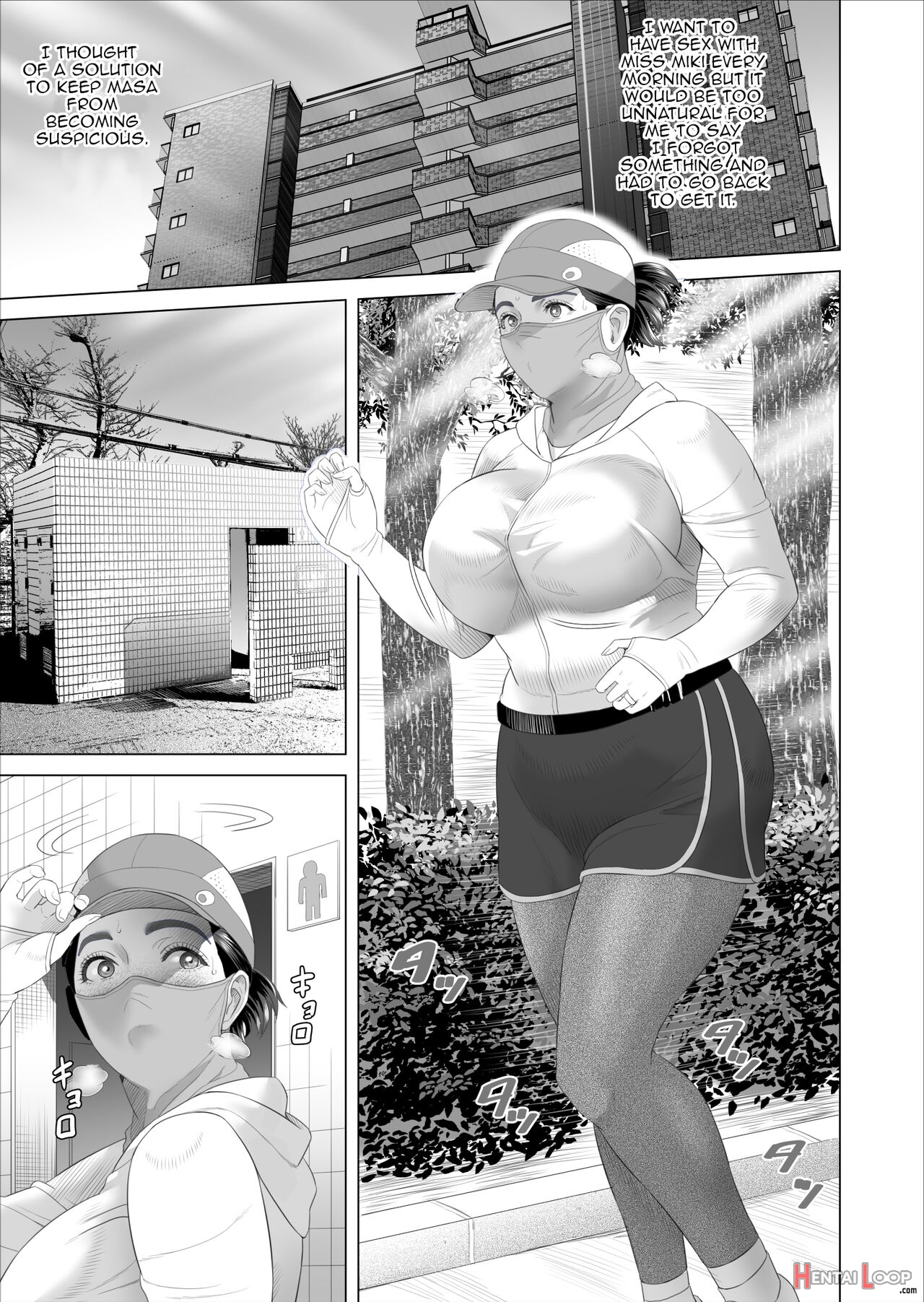 Kinjo Yuuwaku Boku Ga Tonari No Okaa-san To Konna Koto Ni Nacchau Hanashi 3 page 3