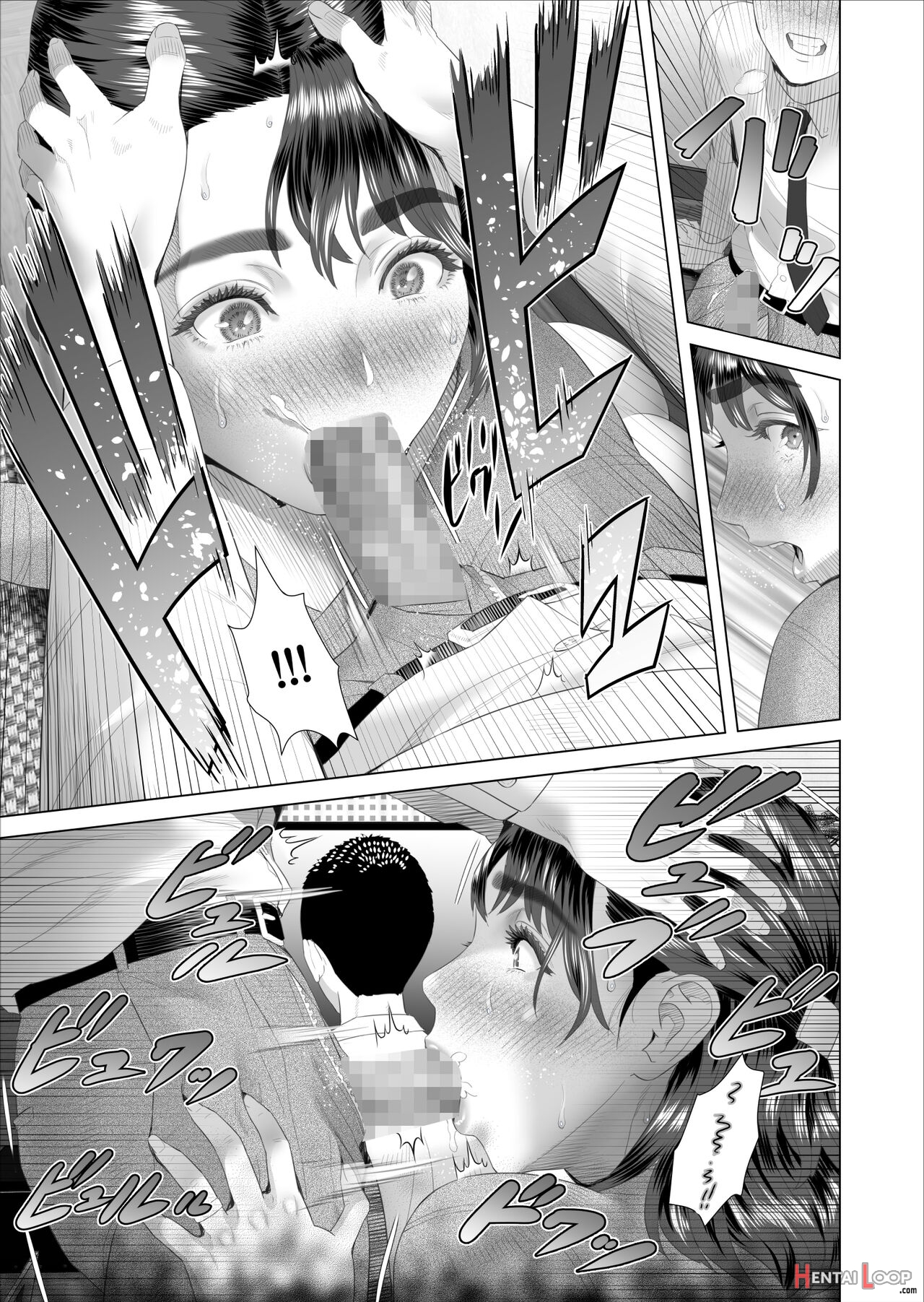 Kinjo Yuuwaku Boku Ga Tonari No Okaa-san To Konna Koto Ni Nacchau Hanashi 3 page 33