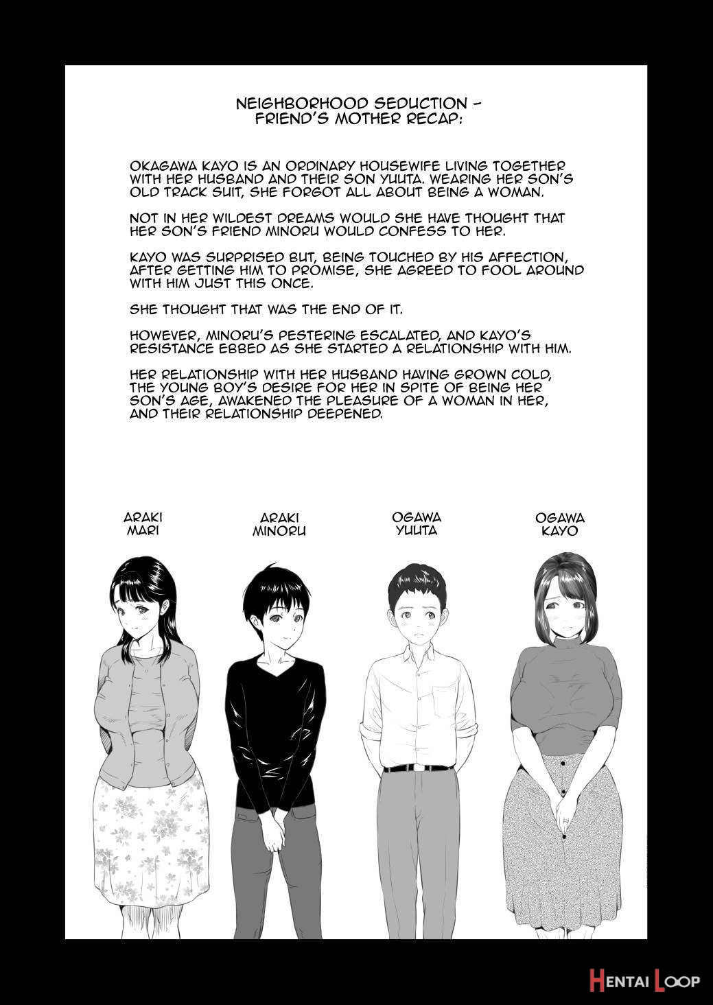 Kinjo Yuuwaku Daisandan -tomodachi No Okaa-san Hen- Chuuhen page 2