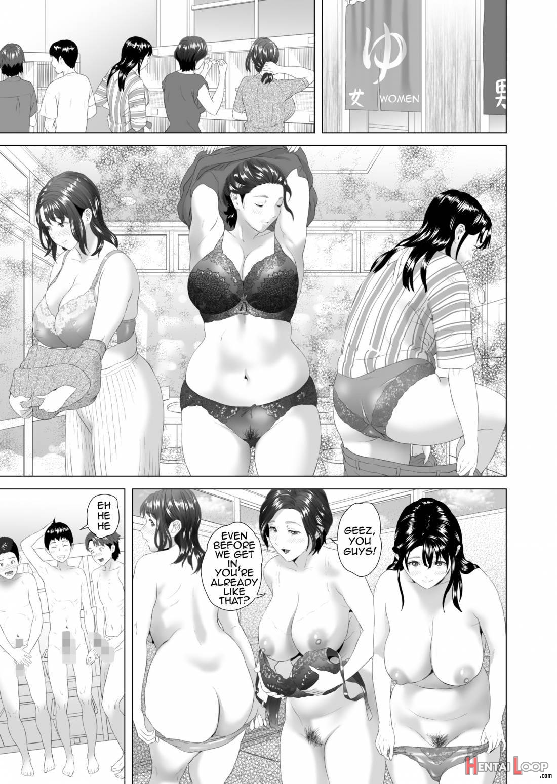 Kinjo Yuuwaku Godou Onsen Ryokou Hen page 11