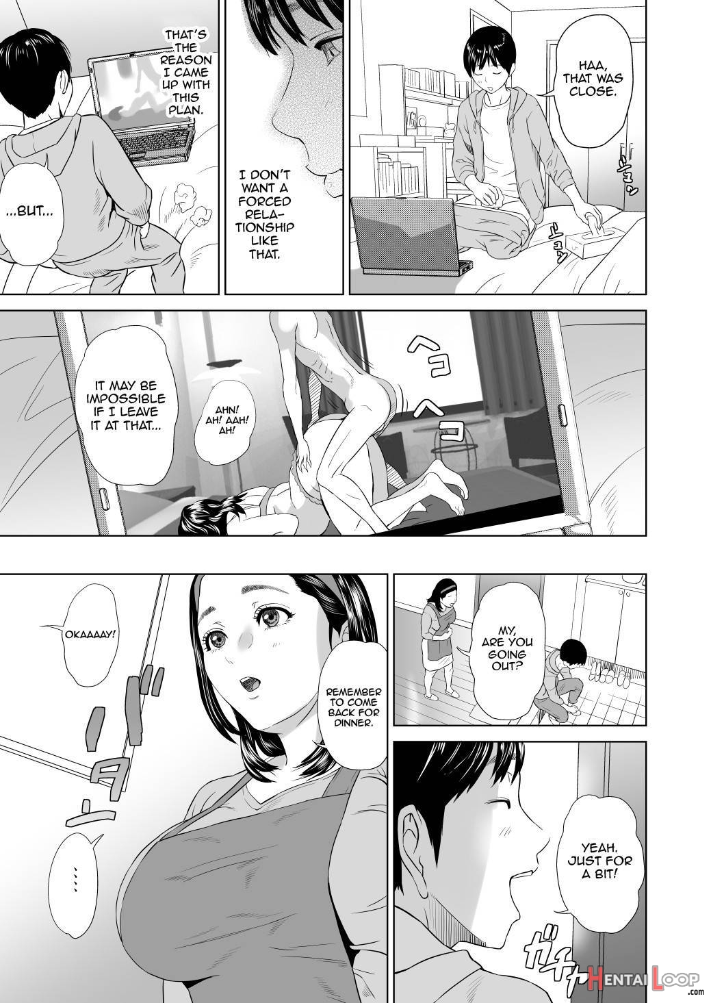 Kinjo Yuuwaku Mama Hen Joshou + Zenpen page 72