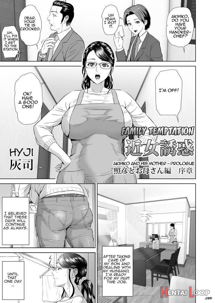 Kinjo Yuuwaku Teruhiko To Okaa-san Hen Joshou page 2