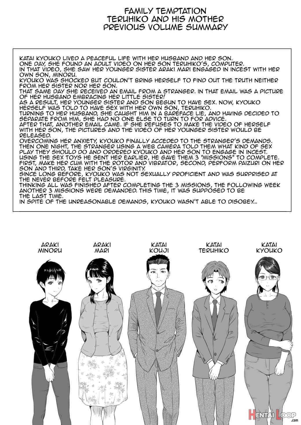 Kinjo Yuuwaku Teruhiko To Okaa-san Hen Kouhen page 2