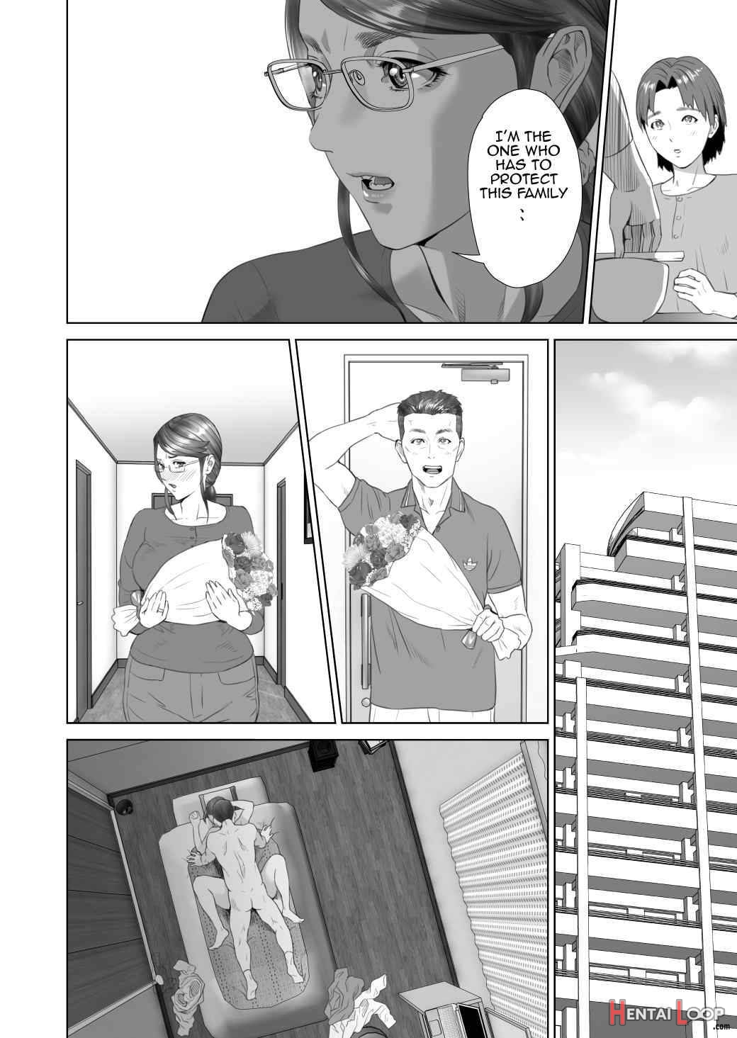 Kinjo Yuuwaku Teruhiko To Okaa-san Hen Kouhen page 6