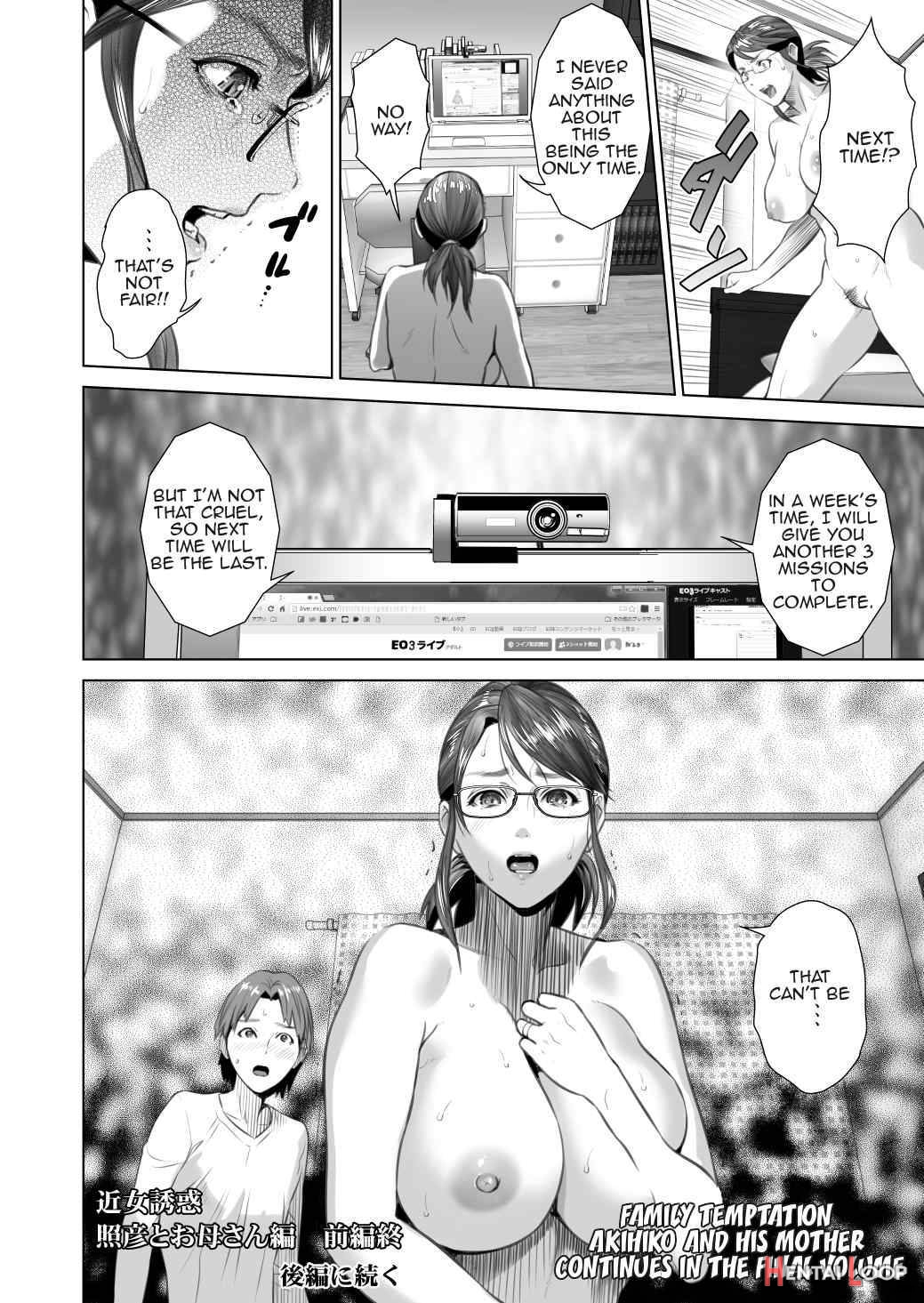 Kinjo Yuuwaku Teruhiko To Okaa-san Hen Zenpen page 46