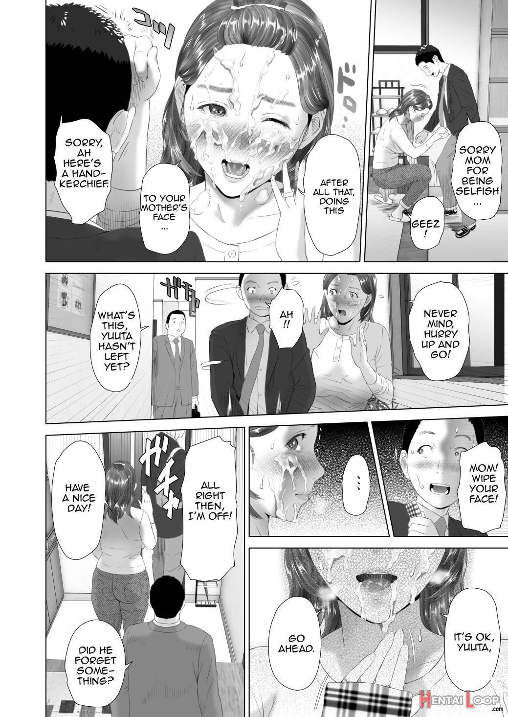 Kinjo Yuuwaku Tomodachi No Okaa-san Hen Kouhen page 32