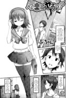 Kiraku Ni Yaro? page 1