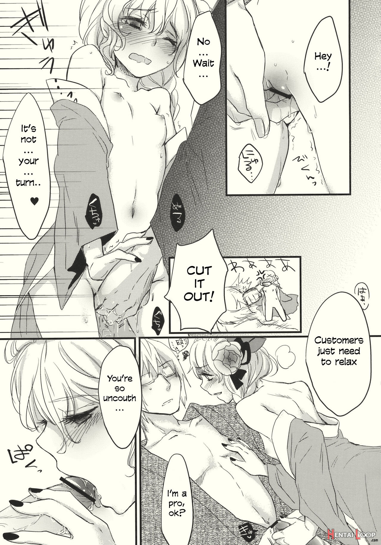 Kirisame Roman Porno page 29