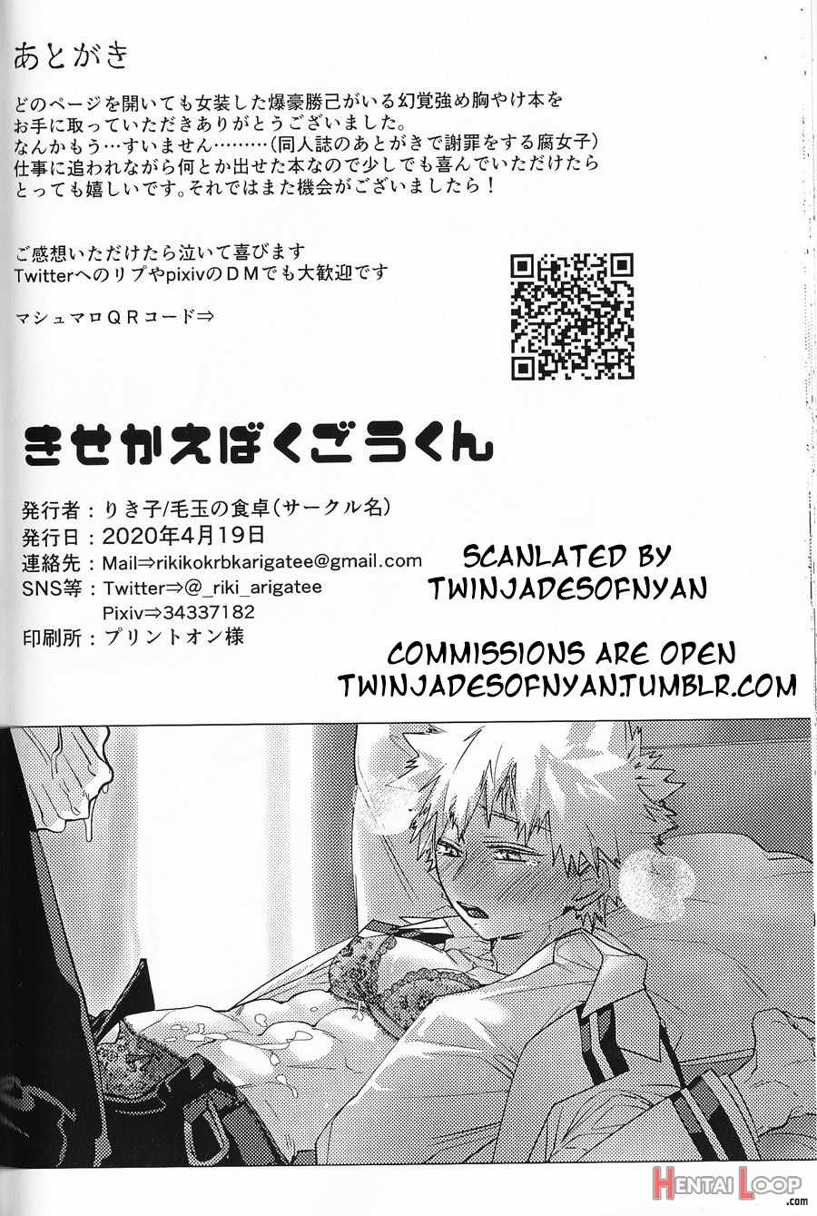 Kisekae Bakugo-kun page 49