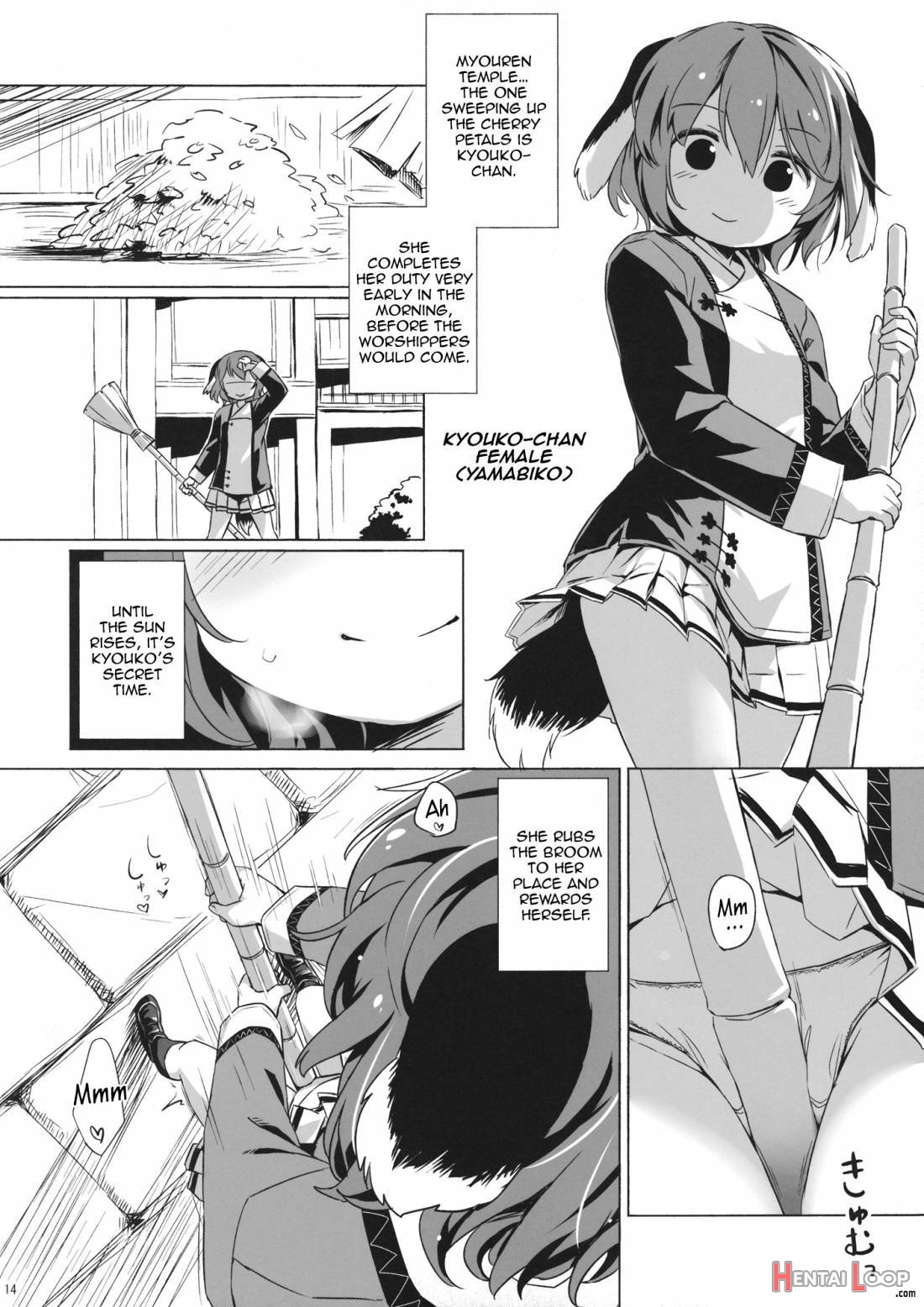 Kisetsu No Wanko page 12