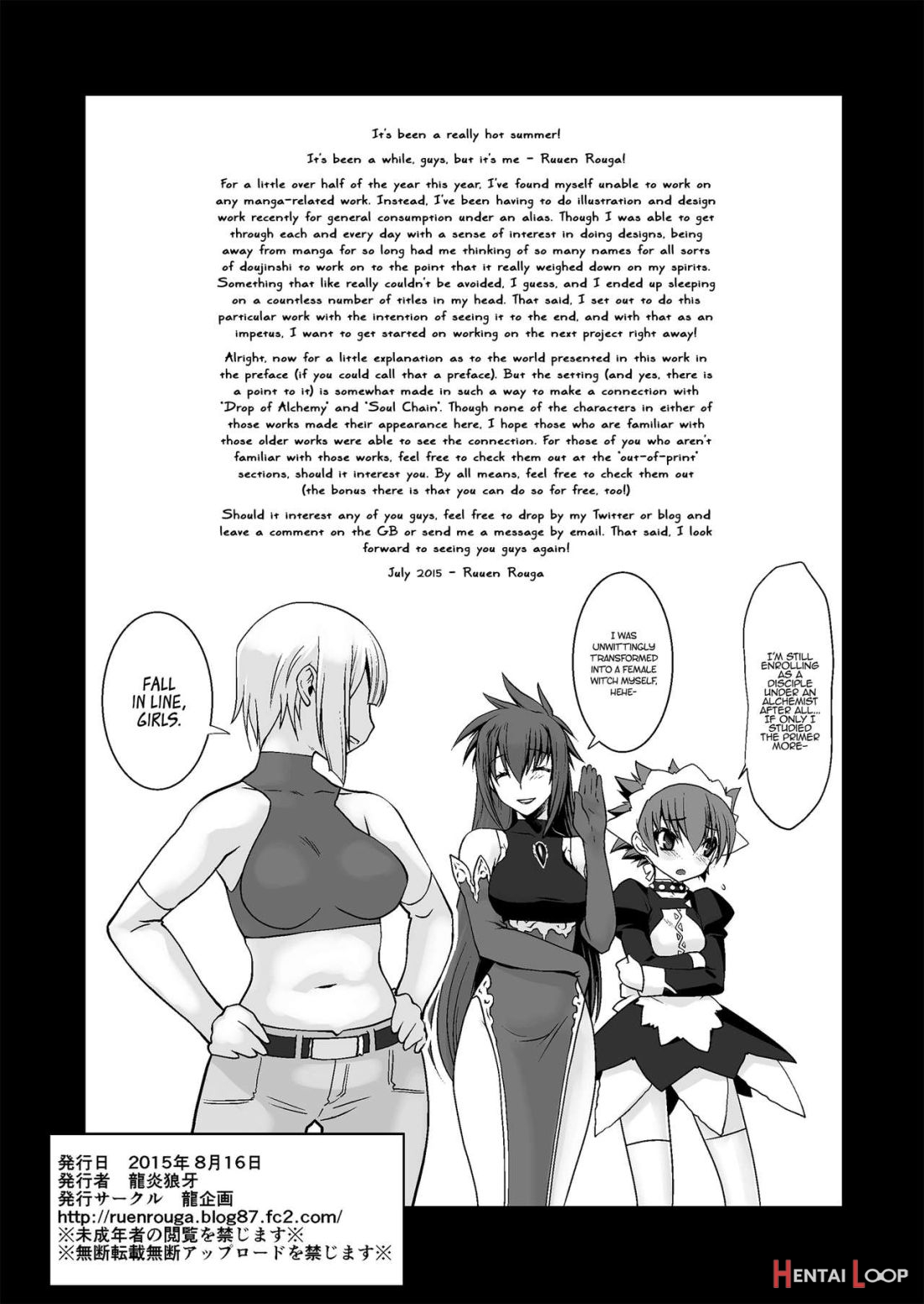 Kishi Danchou Kanrakusu page 37