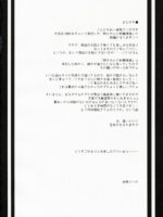 Kishi-san No Tenshoku Jouhou page 3