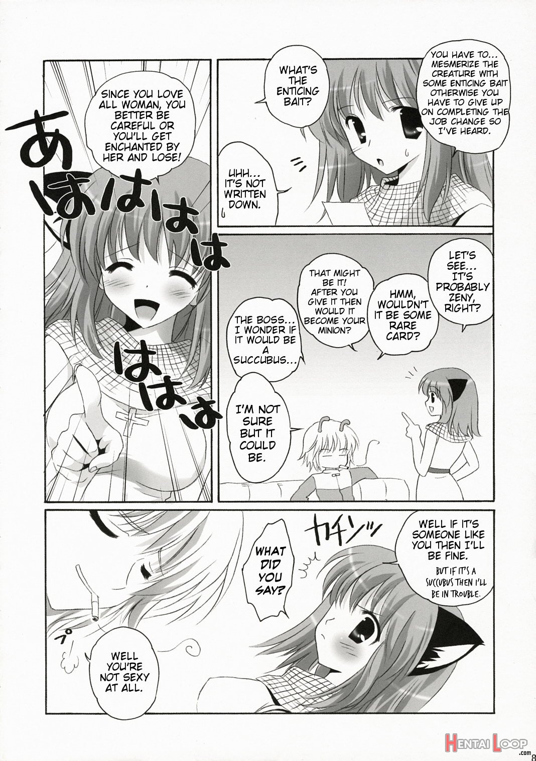 Kishi-san No Tenshoku Jouhou page 7