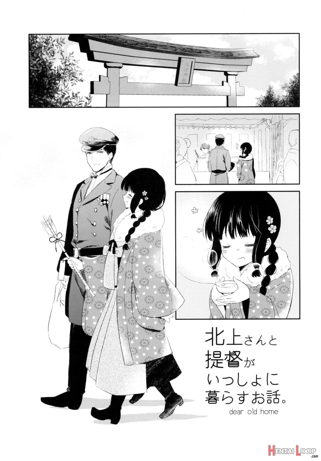 Kitakami-san To Teitoku Ga Issho Ni Kurasu Ohanashi. – Dear Old Home page 31