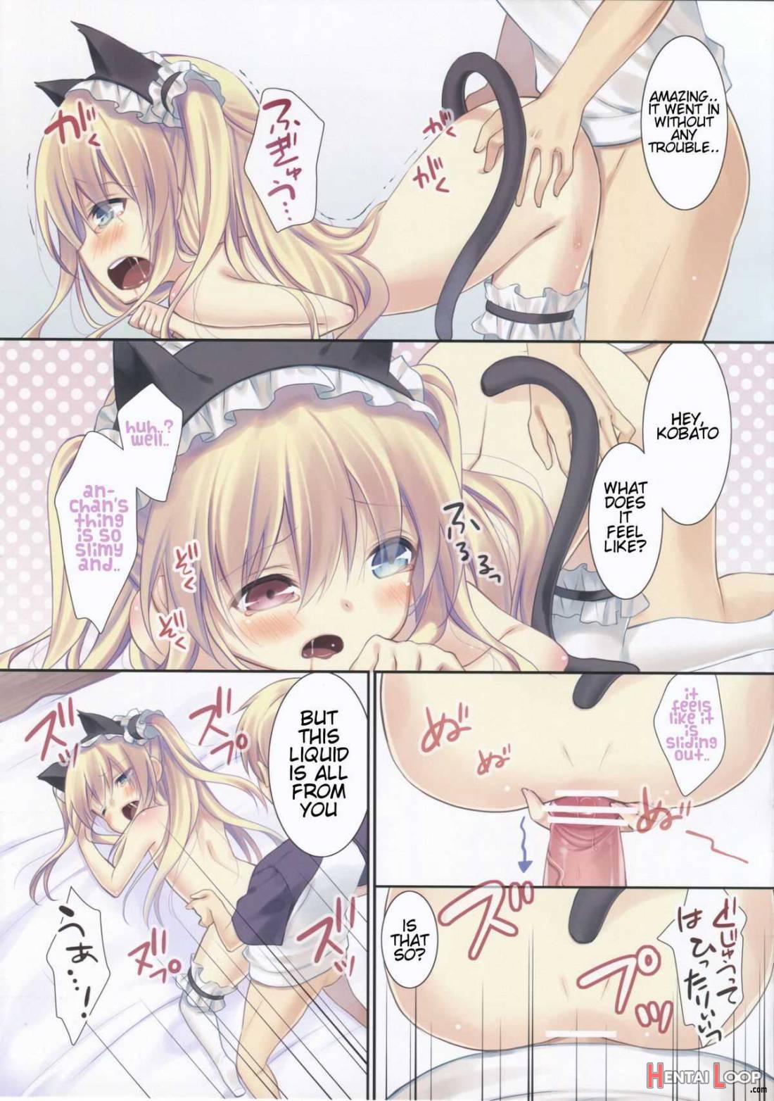 Kobato-chan No Shiiku Houhou page 11