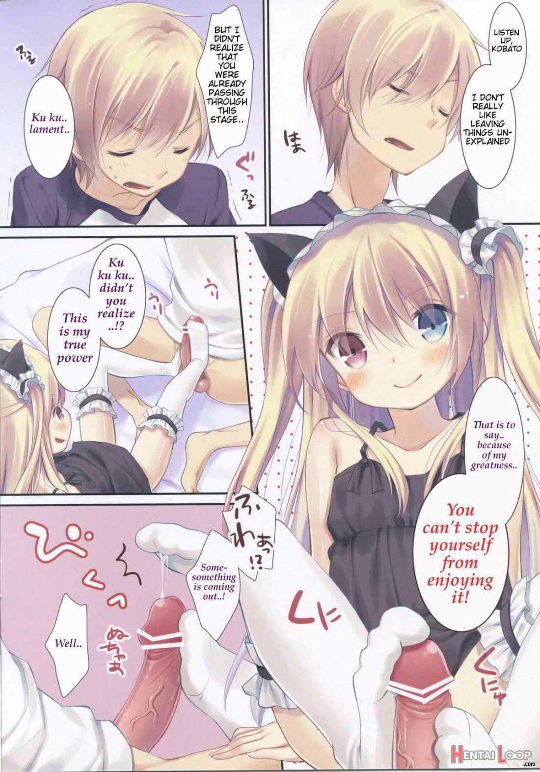 Kobato-chan No Shiiku Houhou page 4