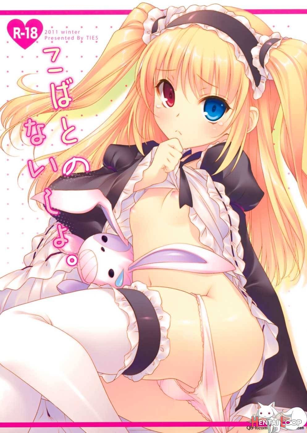 Kobato No Naisho. page 1