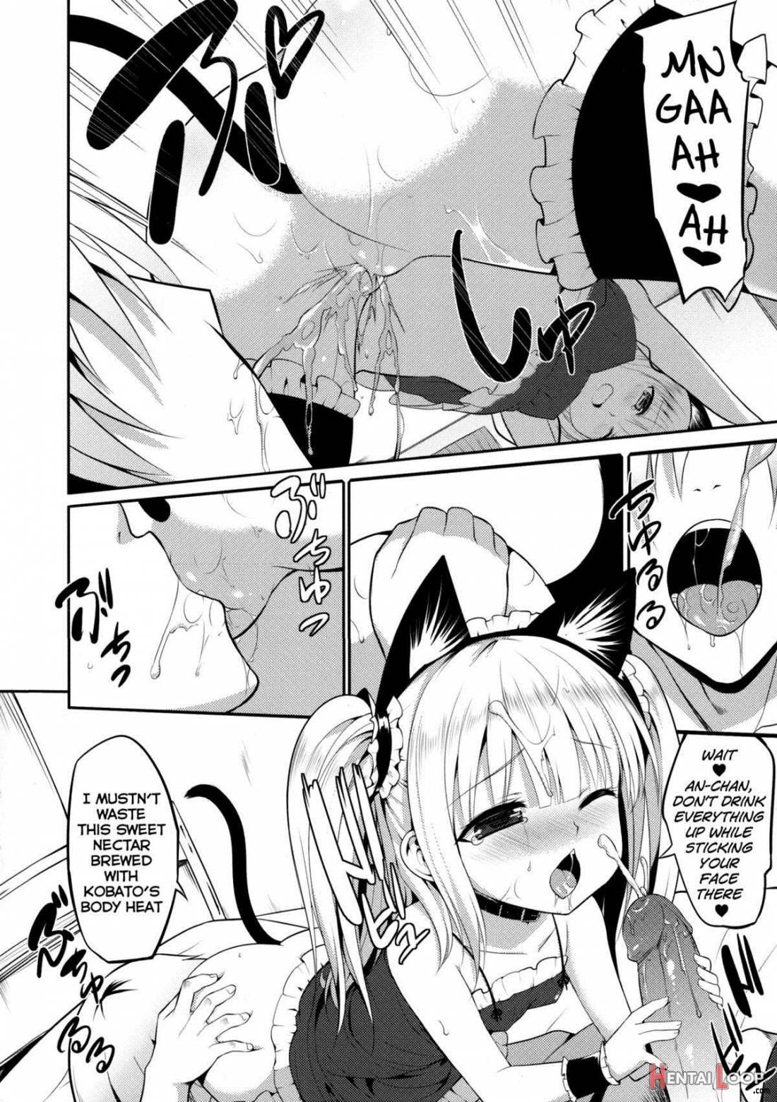 Kobato Roshutsu page 5