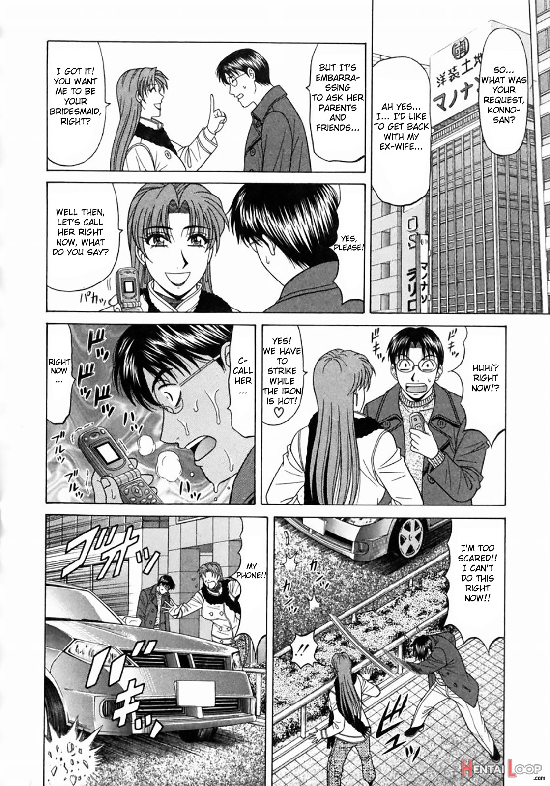 Kochira Momoiro Company Vol. 1 page 10