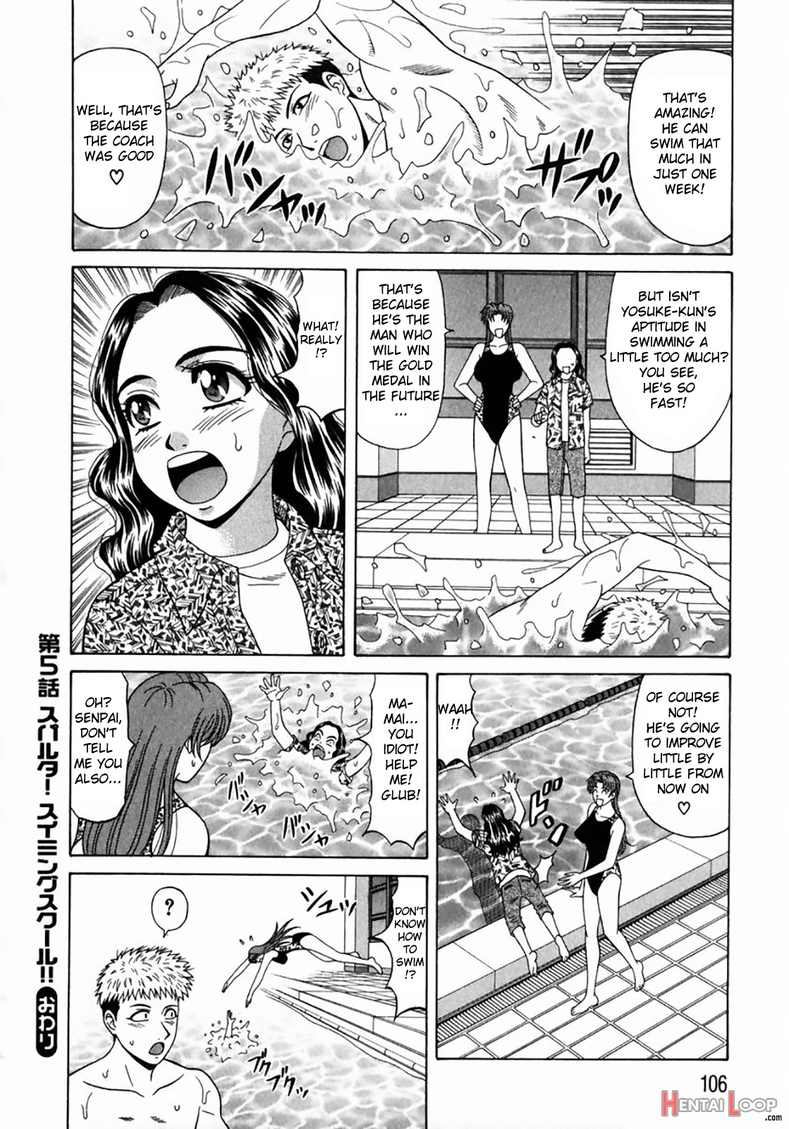 Kochira Momoiro Company Vol. 1 page 105