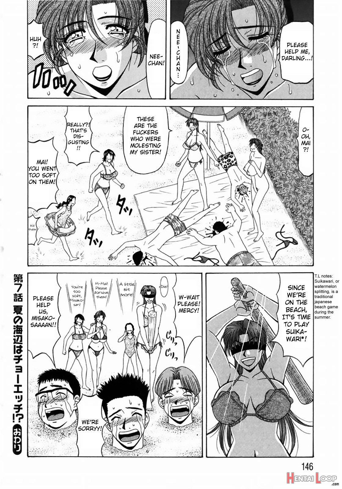 Kochira Momoiro Company Vol. 1 page 145