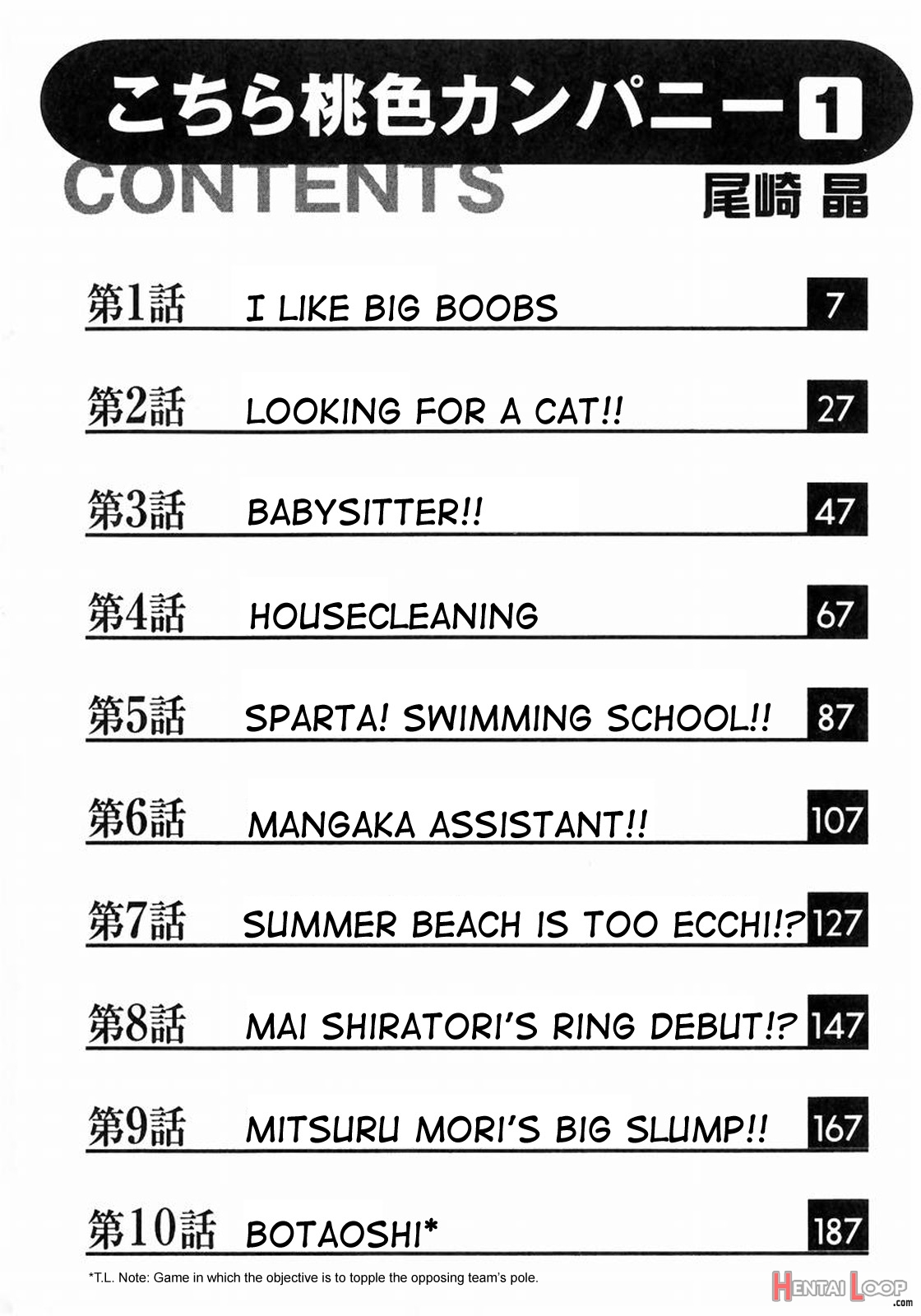 Kochira Momoiro Company Vol. 1 page 4