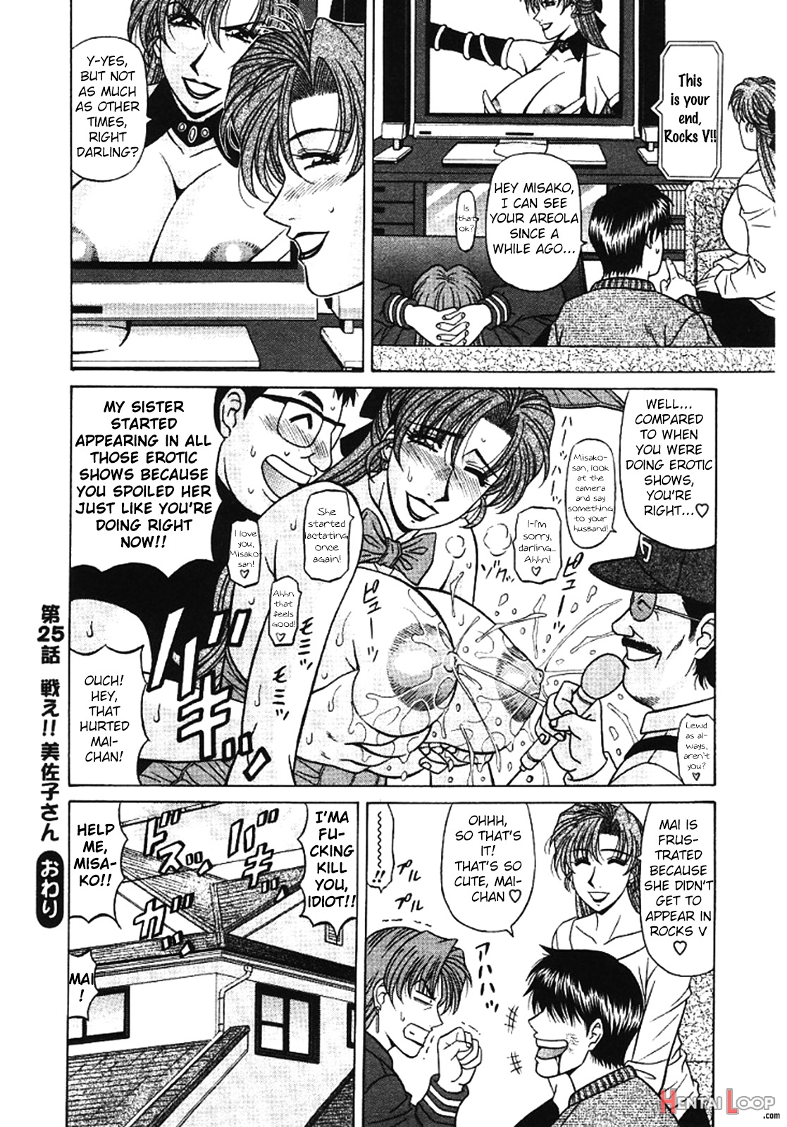 Kochira Momoiro Company Vol. 3 page 104