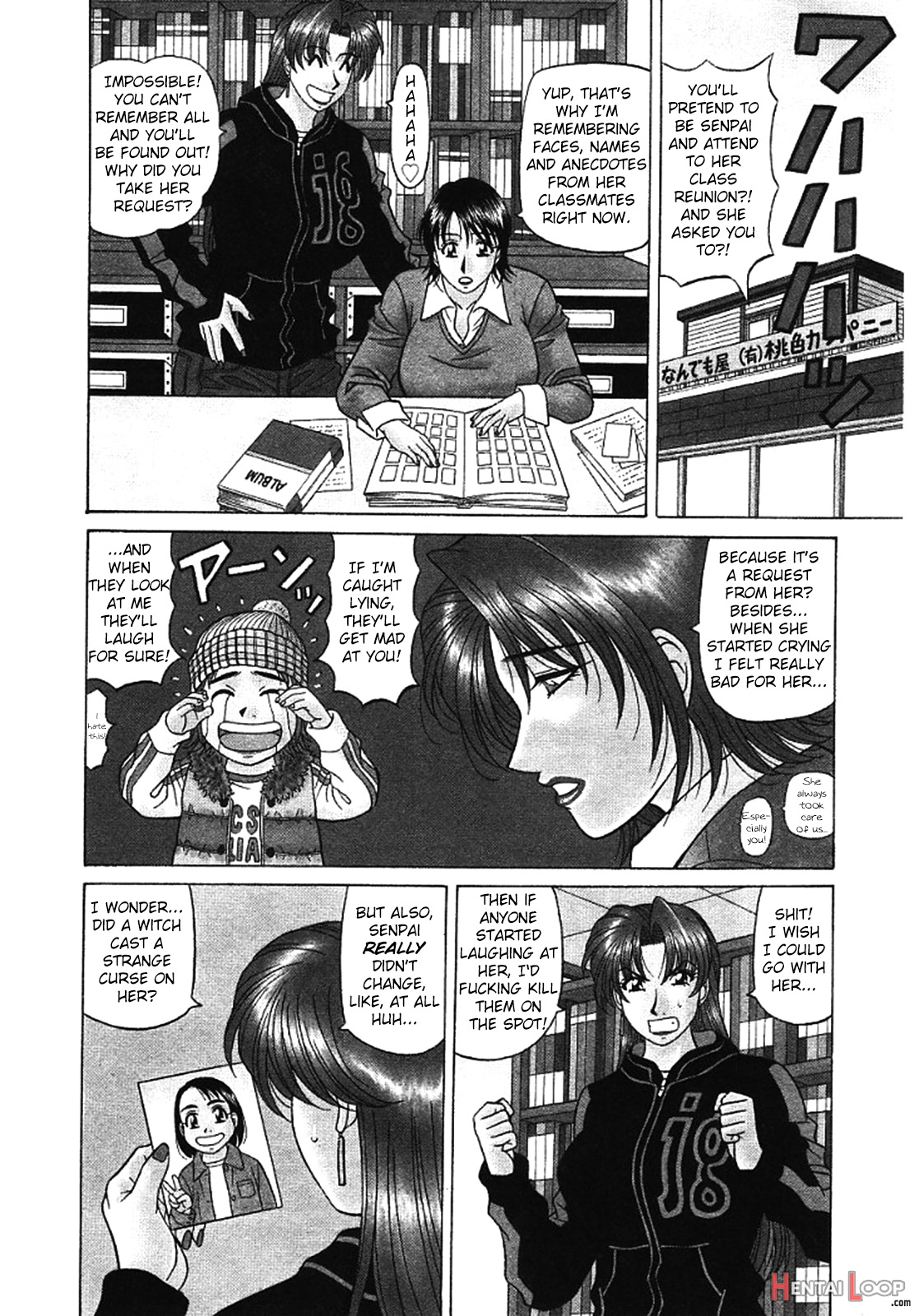 Kochira Momoiro Company Vol. 3 page 108
